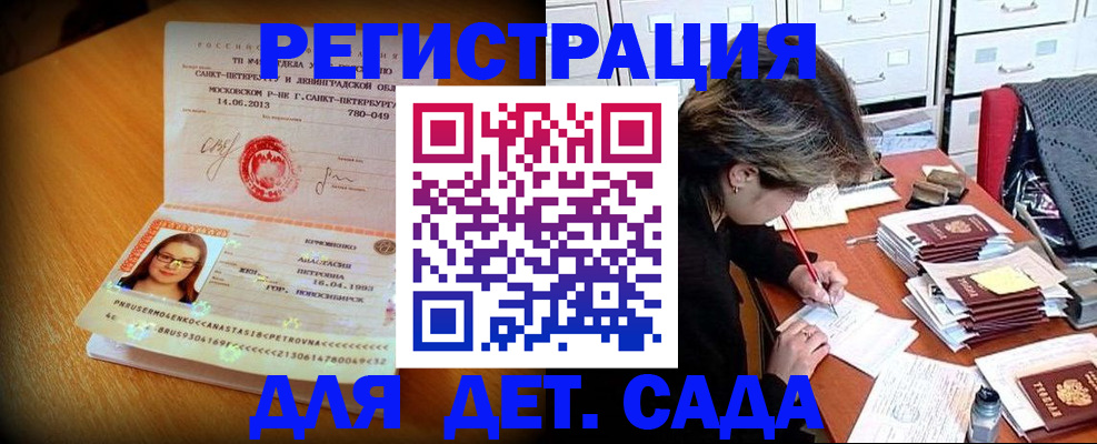 найти адрес прописки в Светлограде